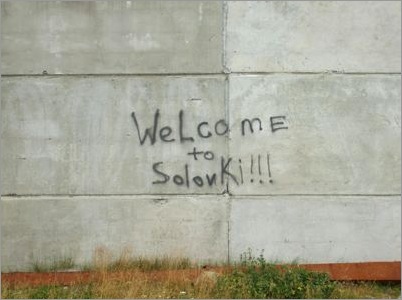 Fotografie einer Wand auf den Solowezki-Inseln